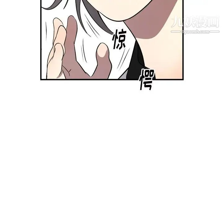 经纪人 - 第75话 - page 30