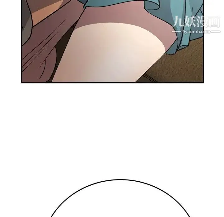 经纪人 - 第75话 - page 32