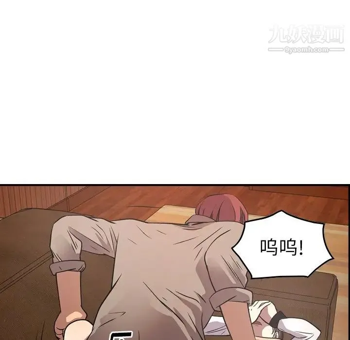 经纪人 - 第75话 - page 48