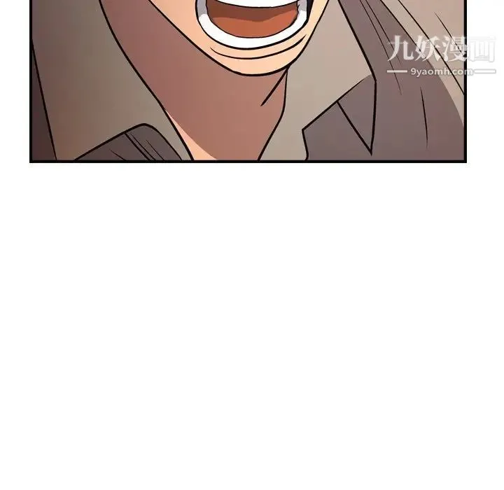 经纪人 - 第75话 - page 53