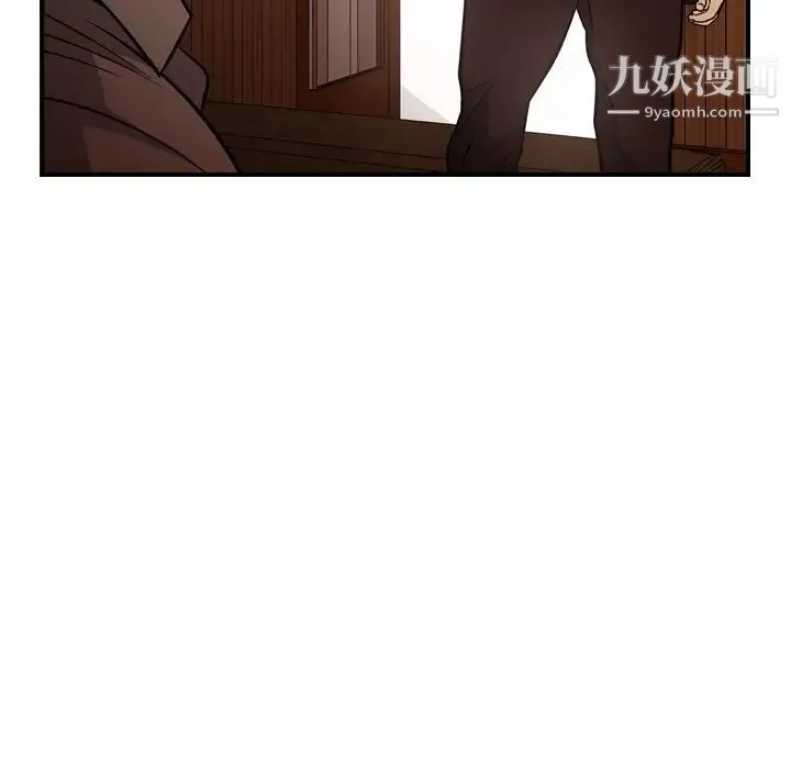 经纪人 - 第75话 - page 55
