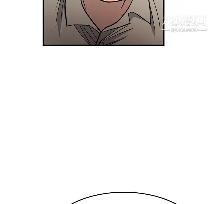 经纪人 - 第75话 - page 57