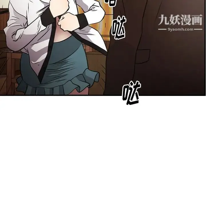 经纪人 - 第75话 - page 64
