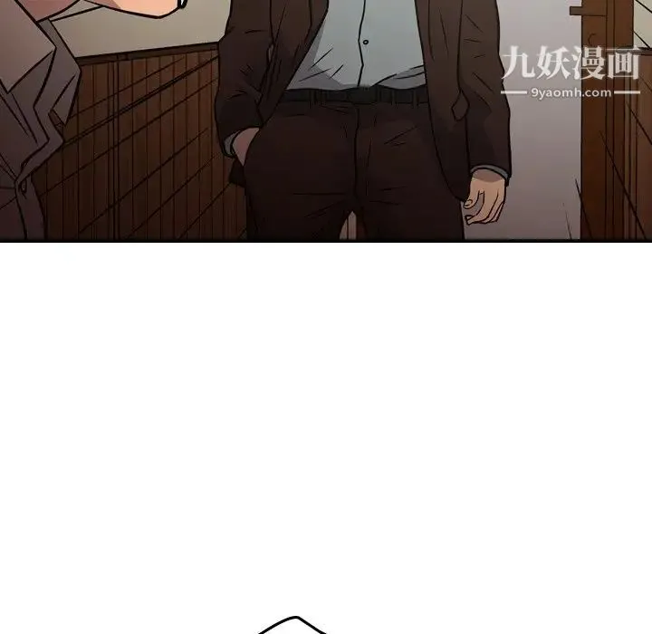 经纪人 - 第75话 - page 66