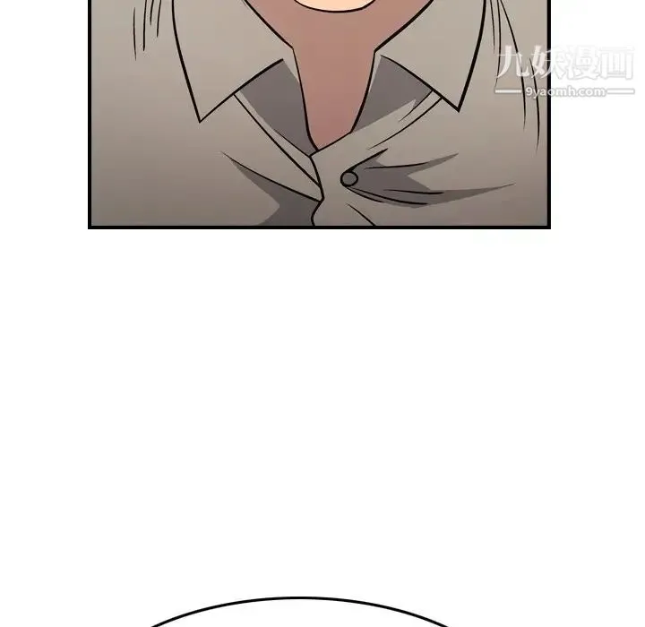 经纪人 - 第75话 - page 68