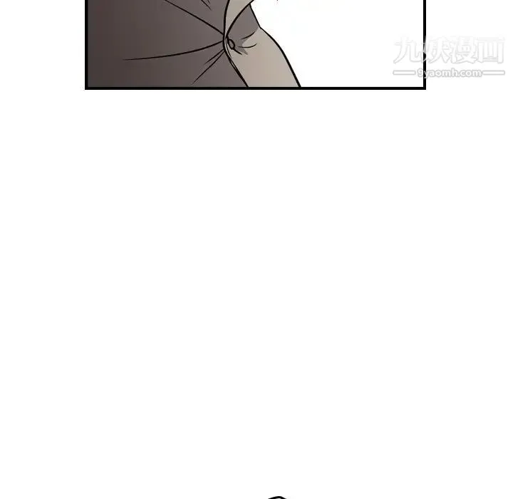 经纪人 - 第75话 - page 72
