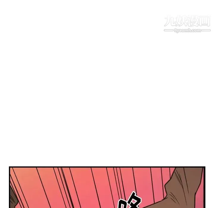 经纪人 - 第75话 - page 89
