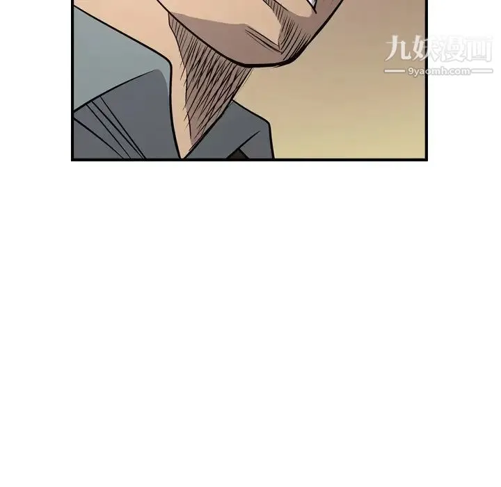 经纪人 - 第75话 - page 94