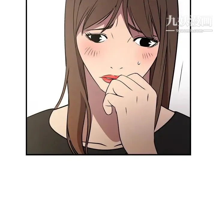 经纪人 - 第75话 - page 109