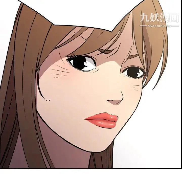 经纪人 - 第75话 - page 120