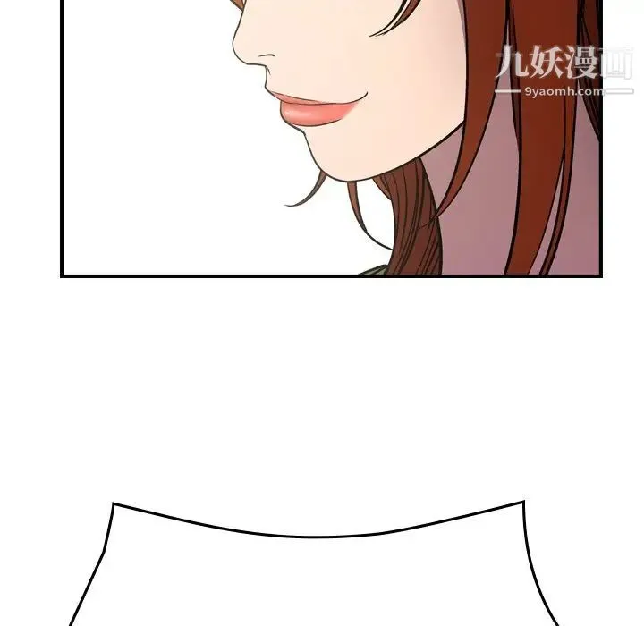 经纪人 - 第75话 - page 124