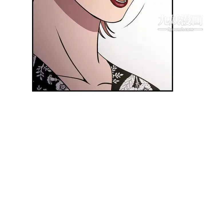经纪人 - 第75话 - page 126