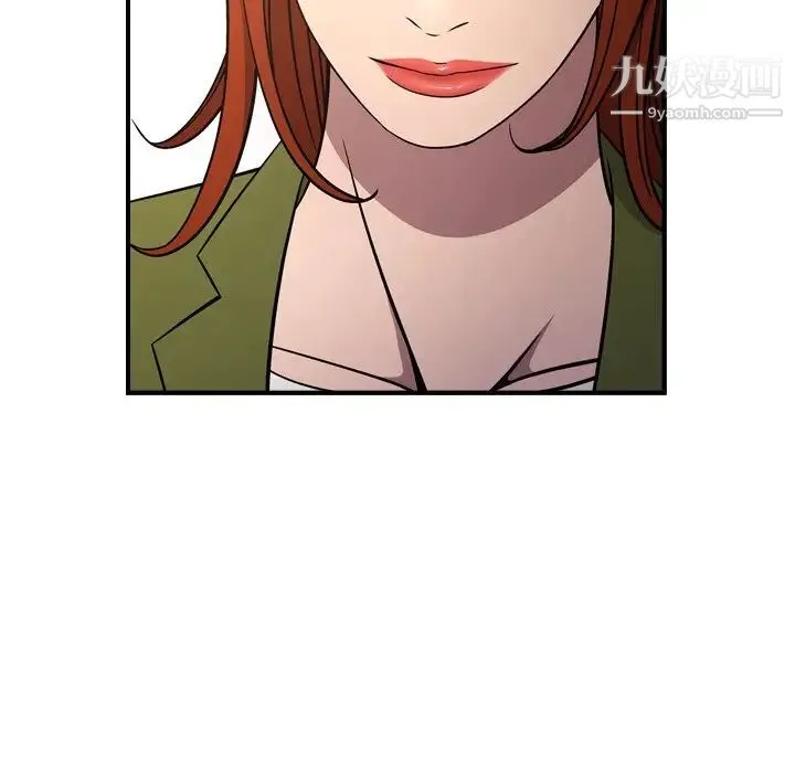 经纪人 - 第75话 - page 128