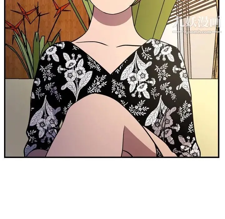 经纪人 - 第75话 - page 134