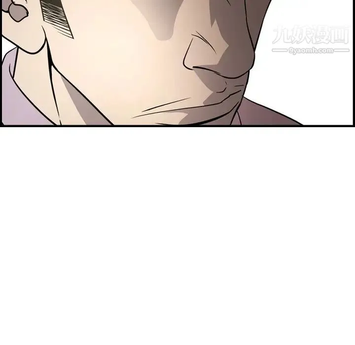 经纪人 - 第62话 - page 20
