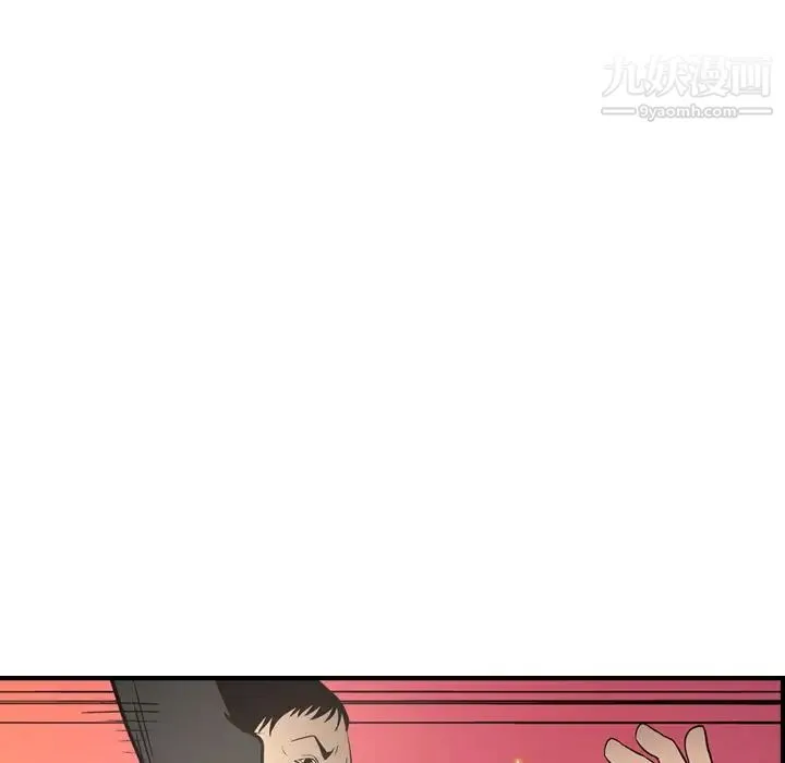 经纪人 - 第62话 - page 28