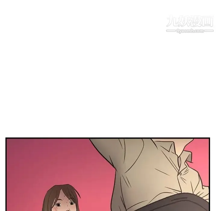 经纪人 - 第62话 - page 30