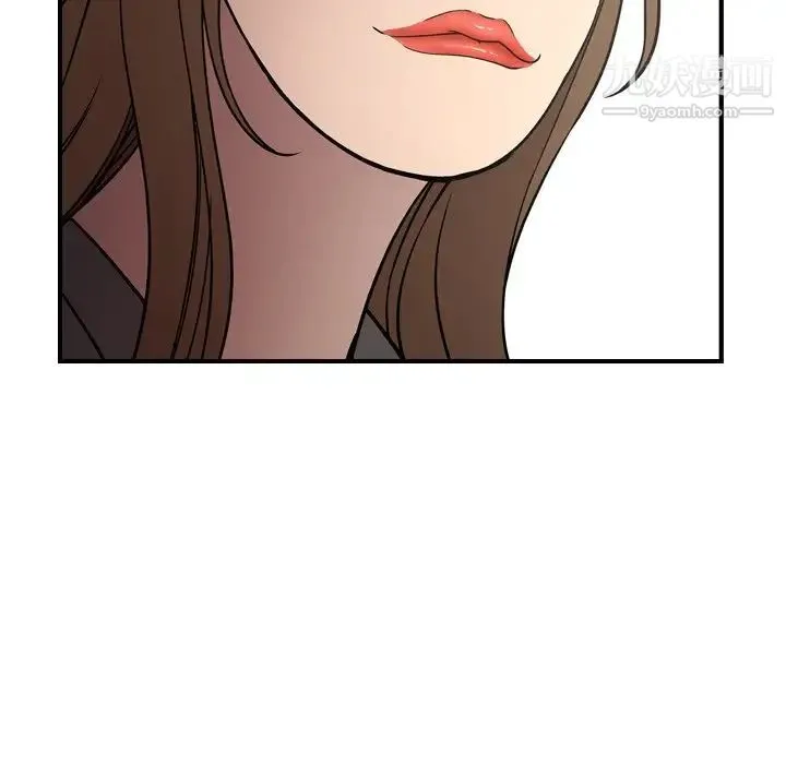 经纪人 - 第62话 - page 35