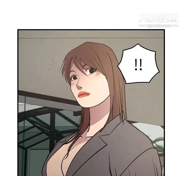经纪人 - 第62话 - page 38