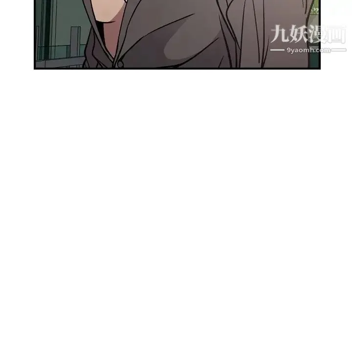 经纪人 - 第62话 - page 39