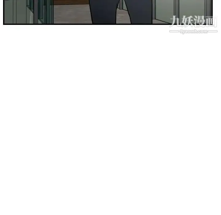 经纪人 - 第62话 - page 41
