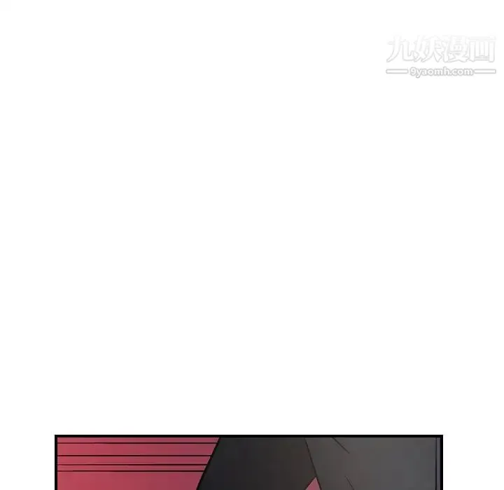 经纪人 - 第62话 - page 43