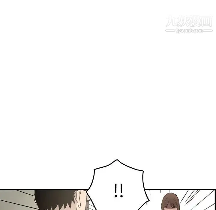 经纪人 - 第62话 - page 45