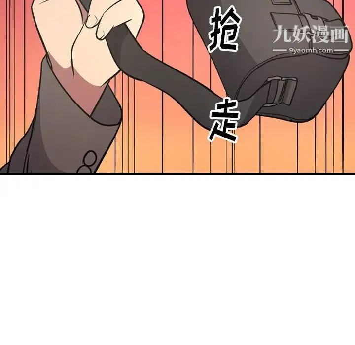 经纪人 - 第62话 - page 62