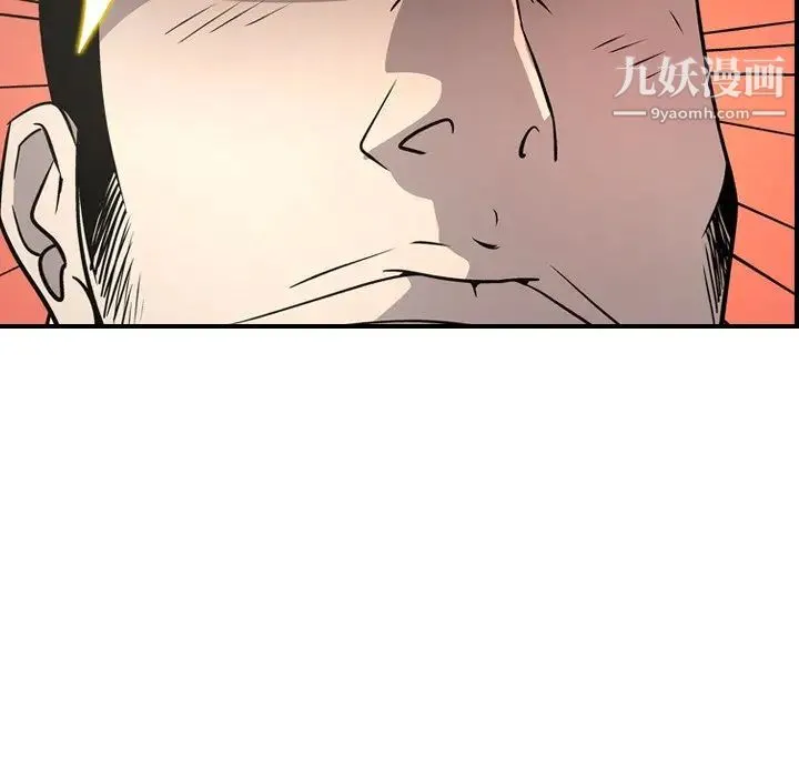 经纪人 - 第62话 - page 68