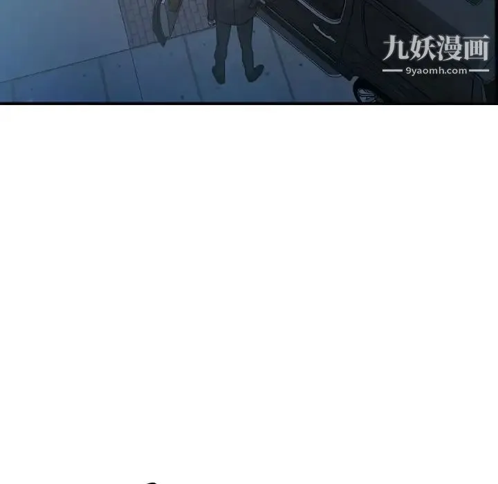 经纪人 - 第62话 - page 81