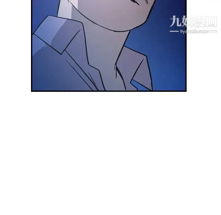 经纪人 - 第62话 - page 99