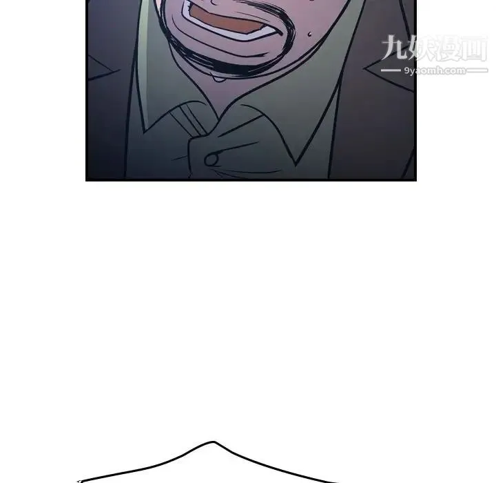 经纪人 - 第62话 - page 101