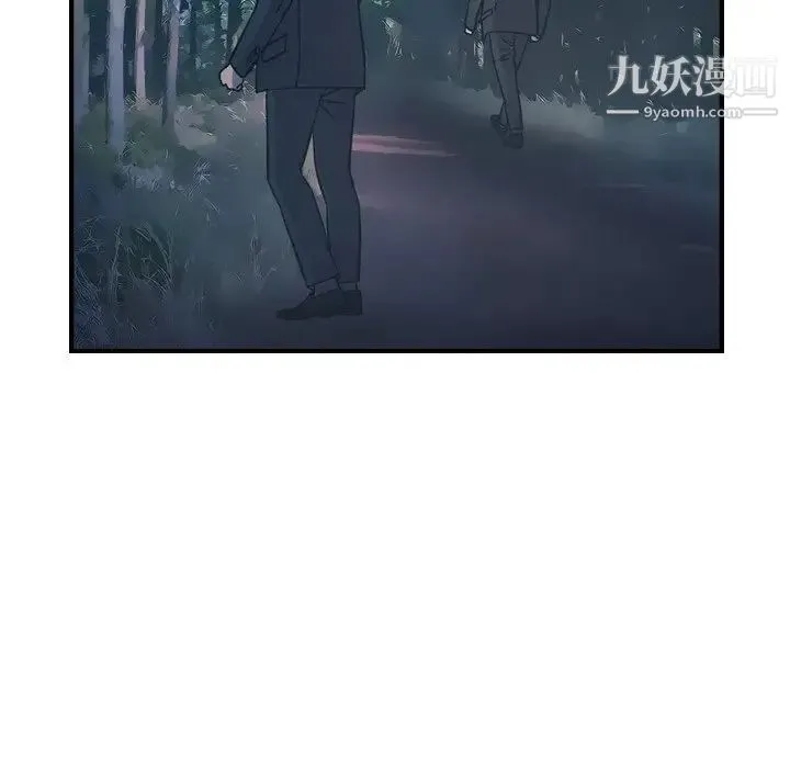 经纪人 - 第62话 - page 105