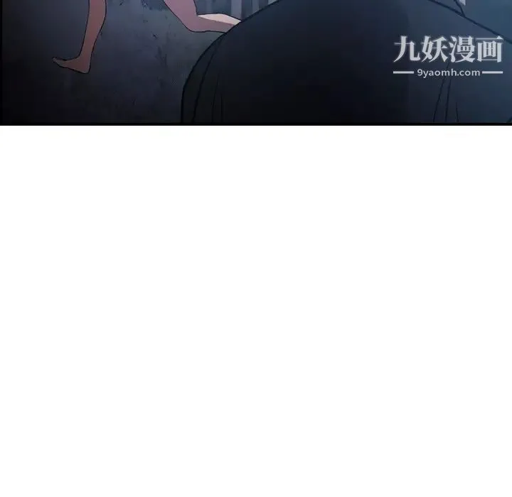 经纪人 - 第62话 - page 107