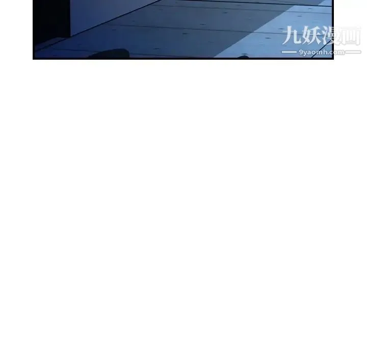 经纪人 - 第62话 - page 113