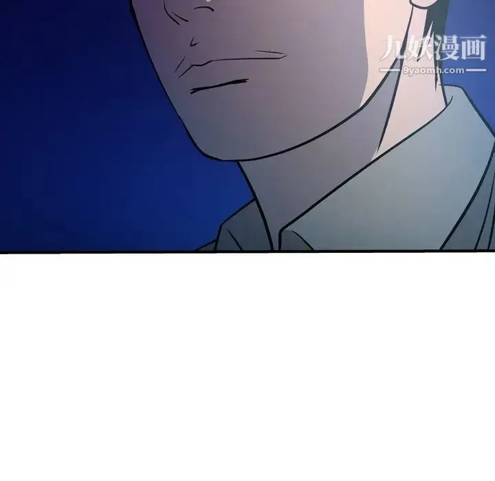 经纪人 - 第62话 - page 122