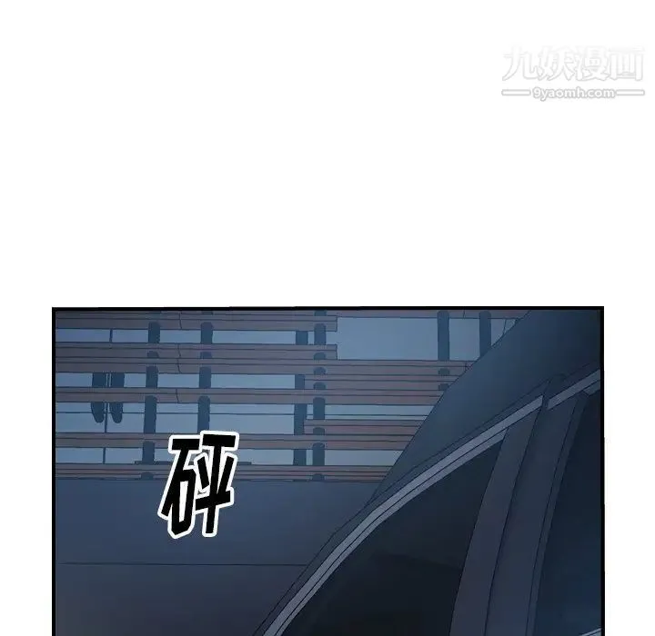 经纪人 - 第62话 - page 125