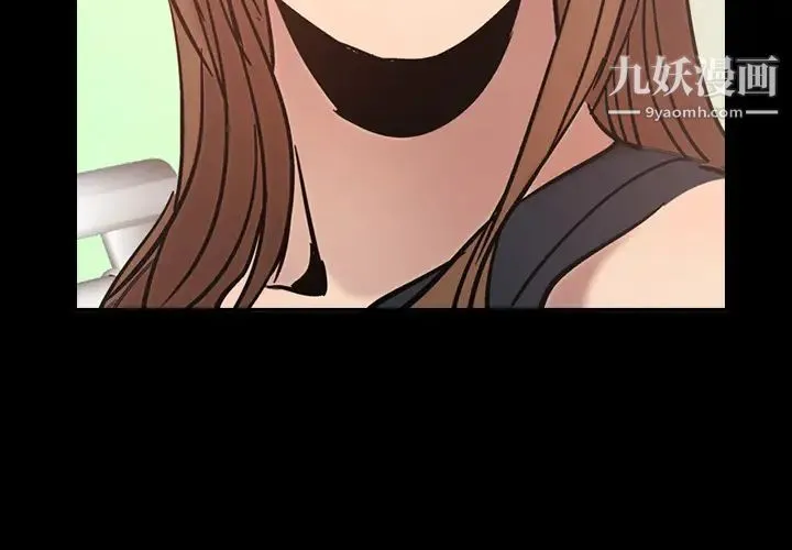 经纪人 - 第16话 - page 3