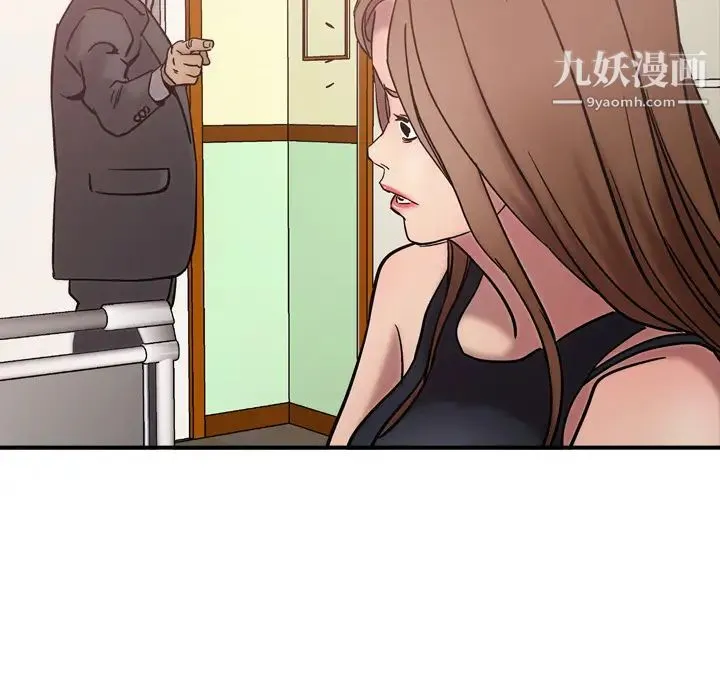 经纪人 - 第16话 - page 17