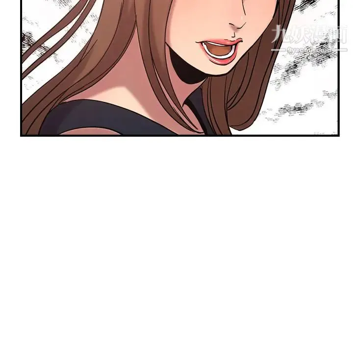 经纪人 - 第16话 - page 19