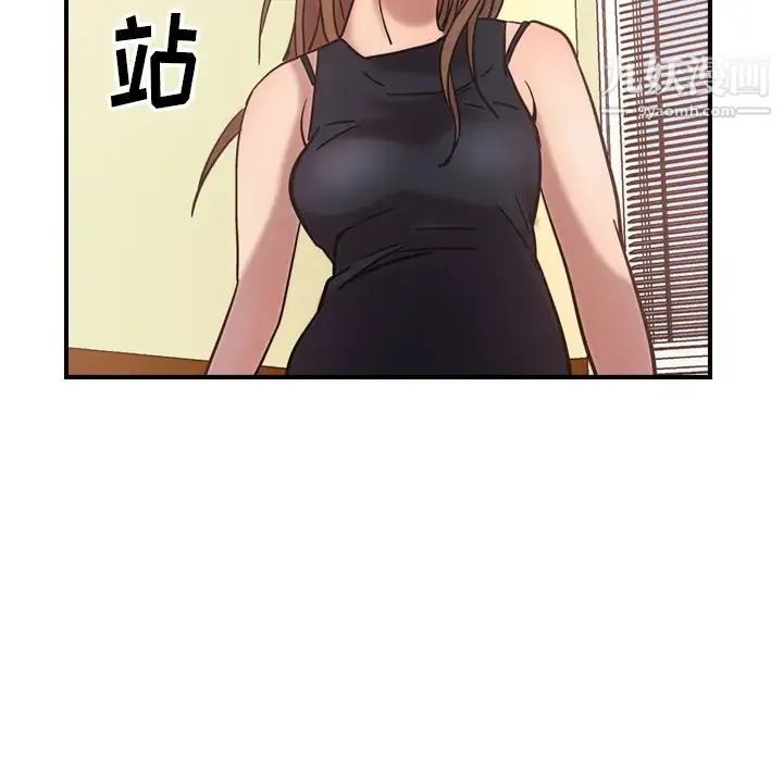 经纪人 - 第16话 - page 22
