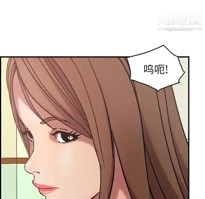 经纪人 - 第16话 - page 23
