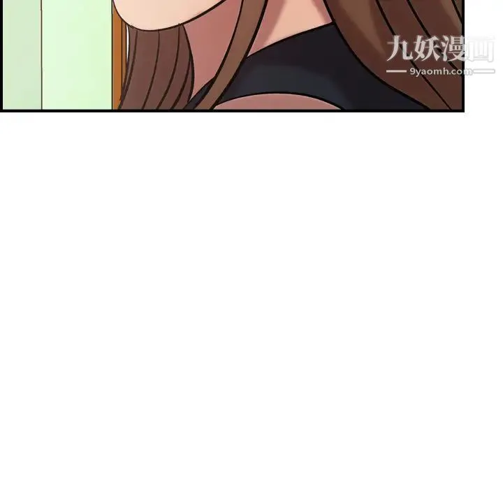 经纪人 - 第16话 - page 24