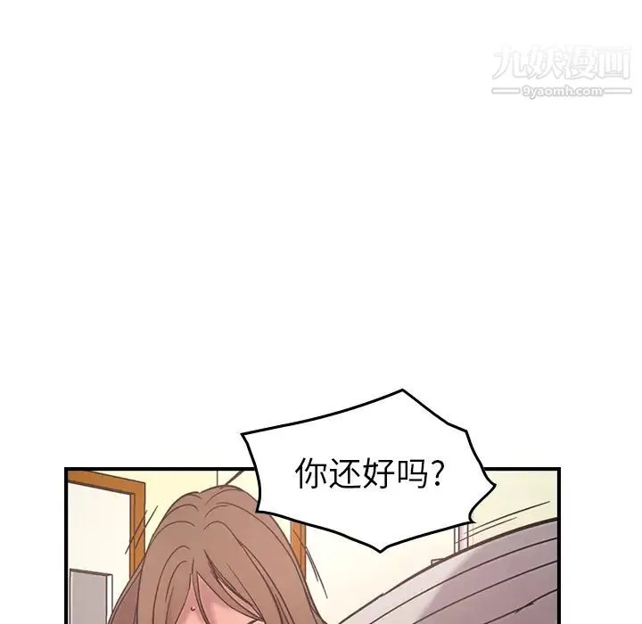 经纪人 - 第16话 - page 26