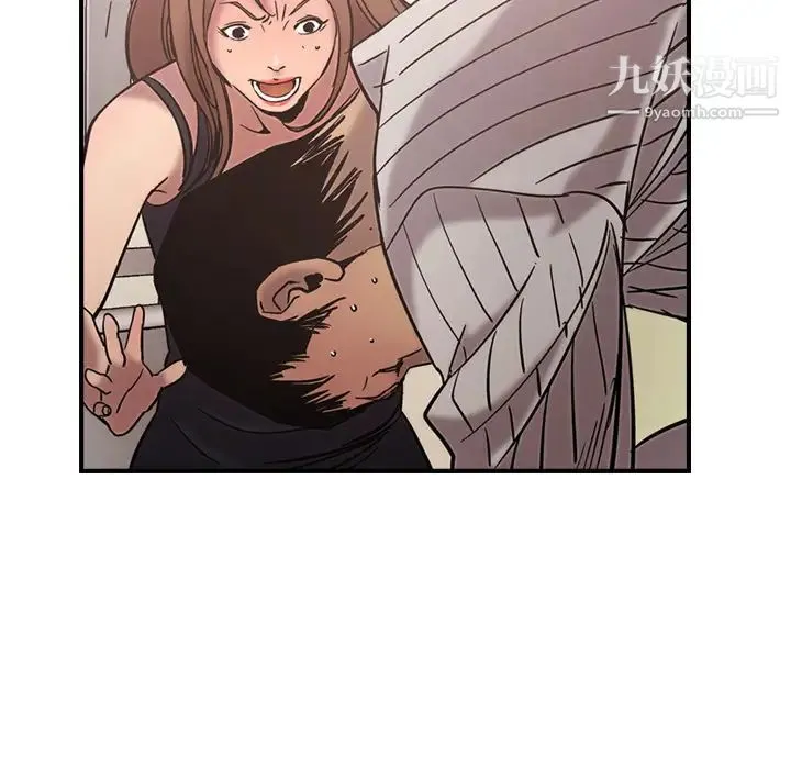 经纪人 - 第16话 - page 27