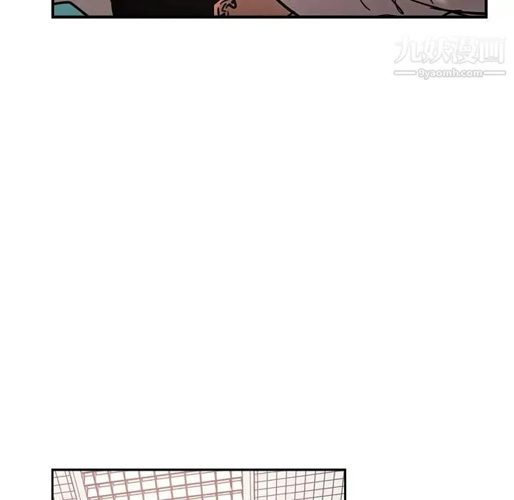经纪人 - 第16话 - page 31