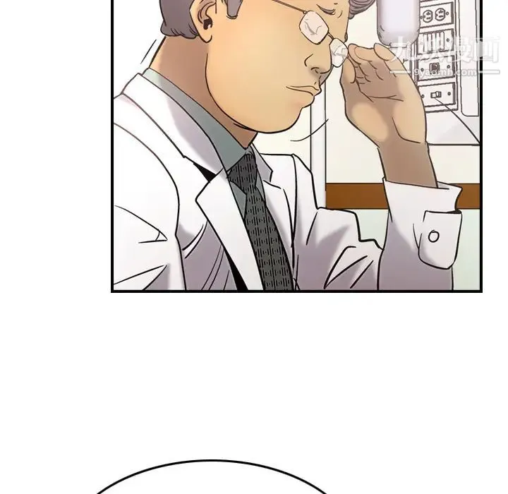 经纪人 - 第16话 - page 35