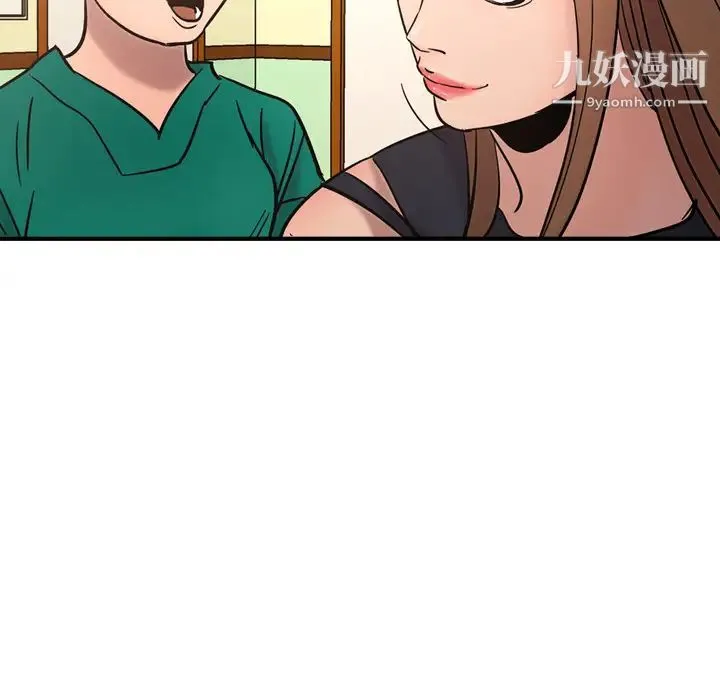 经纪人 - 第16话 - page 42