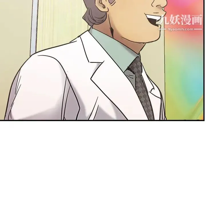 经纪人 - 第16话 - page 63
