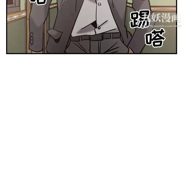 经纪人 - 第16话 - page 82
